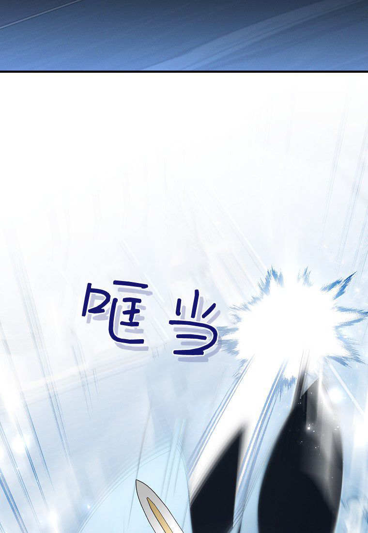 第62话 第65页