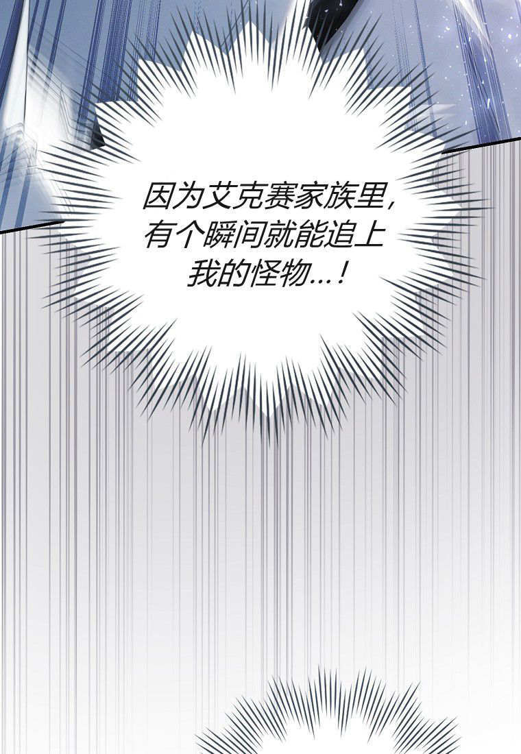 第62话 第68页