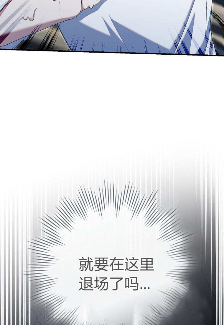第62话 第70页