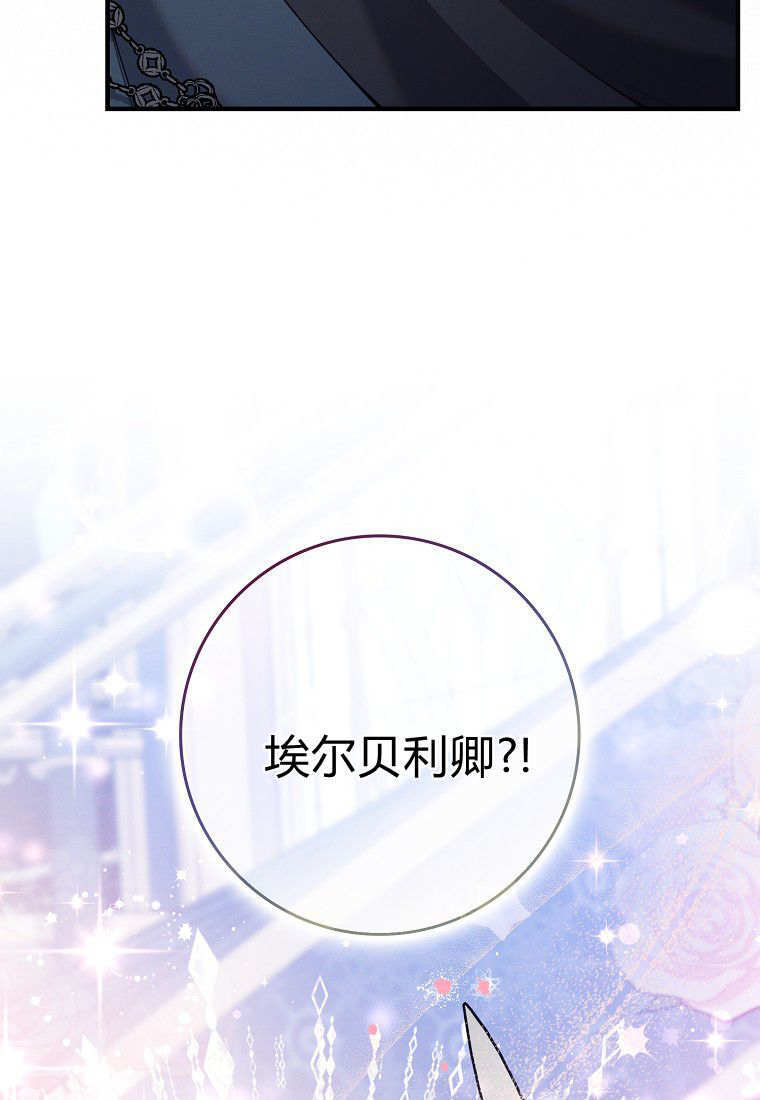 第62话 第75页