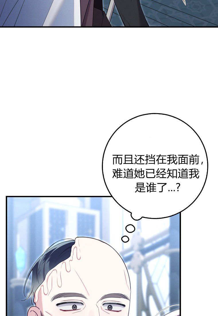 第62话 第80页