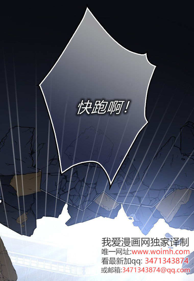 第62话 第83页