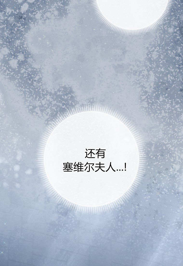 第62话 第85页
