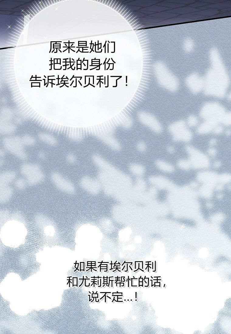 第62话 第87页