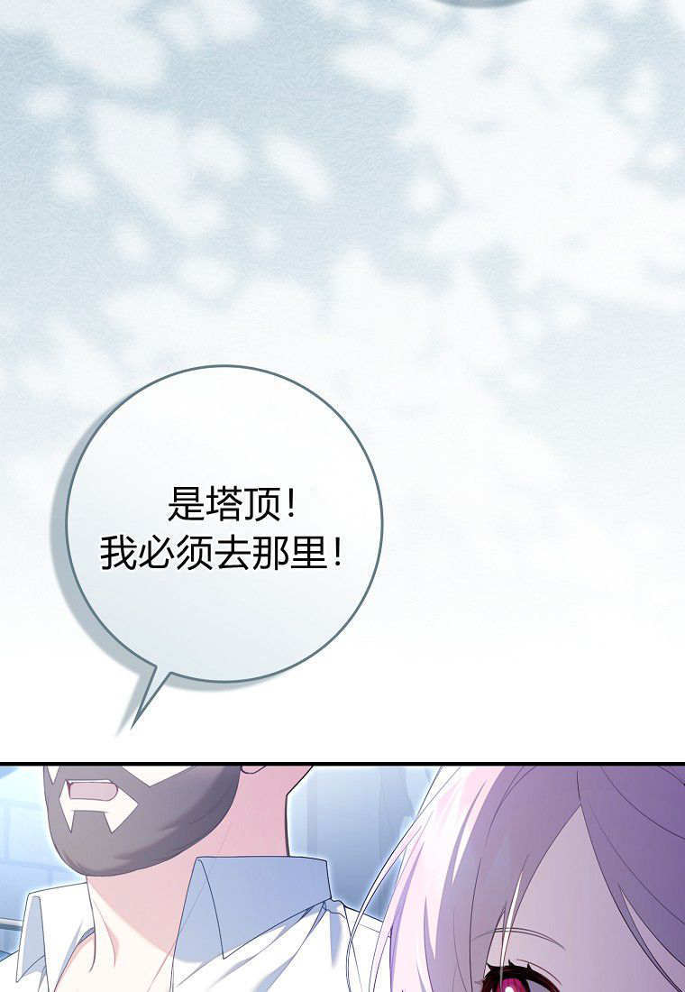 第62话 第89页