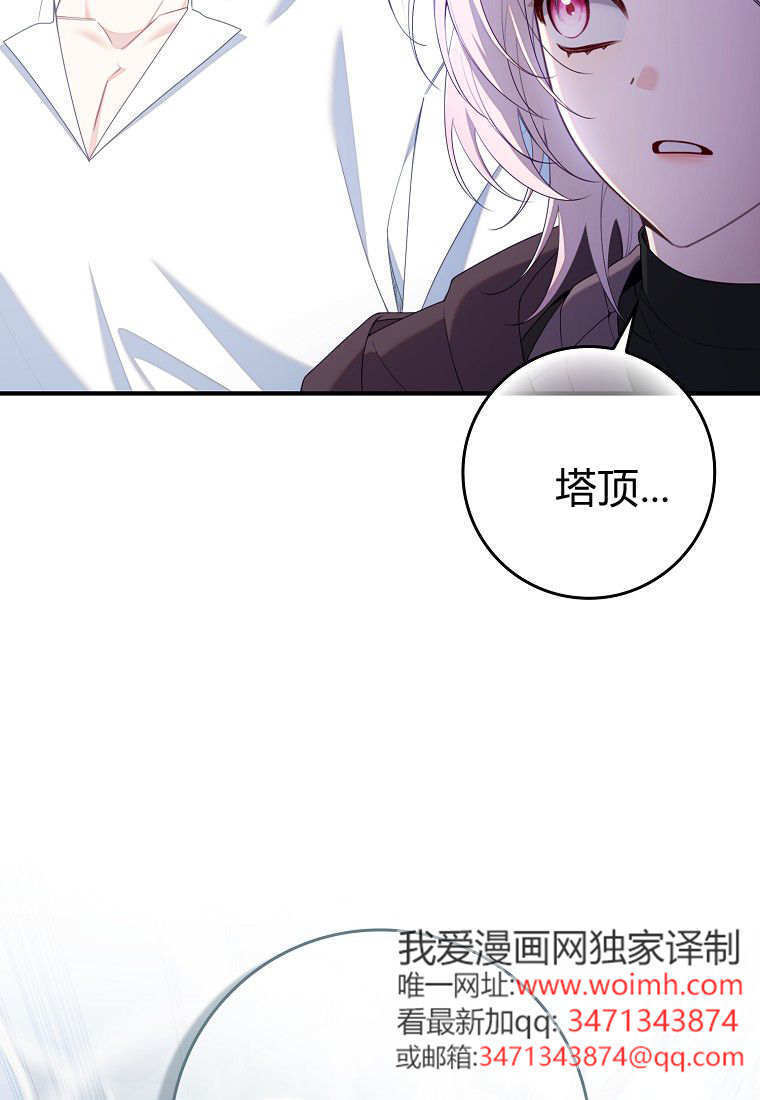 第62话 第90页