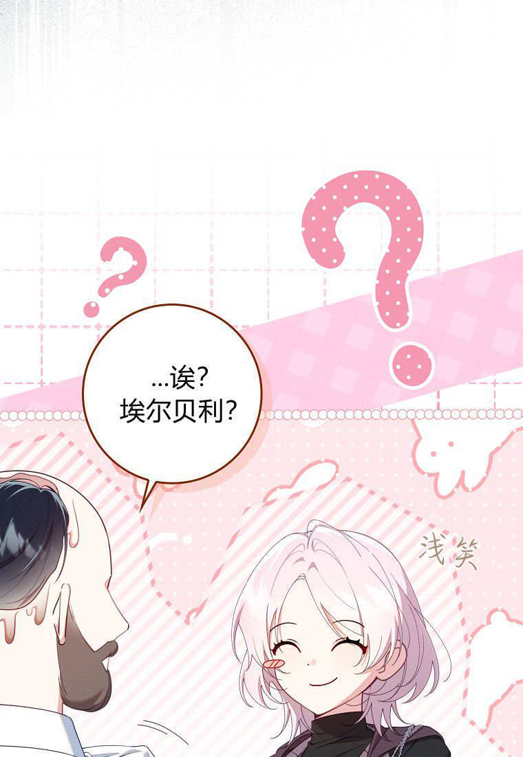 第62话 第93页
