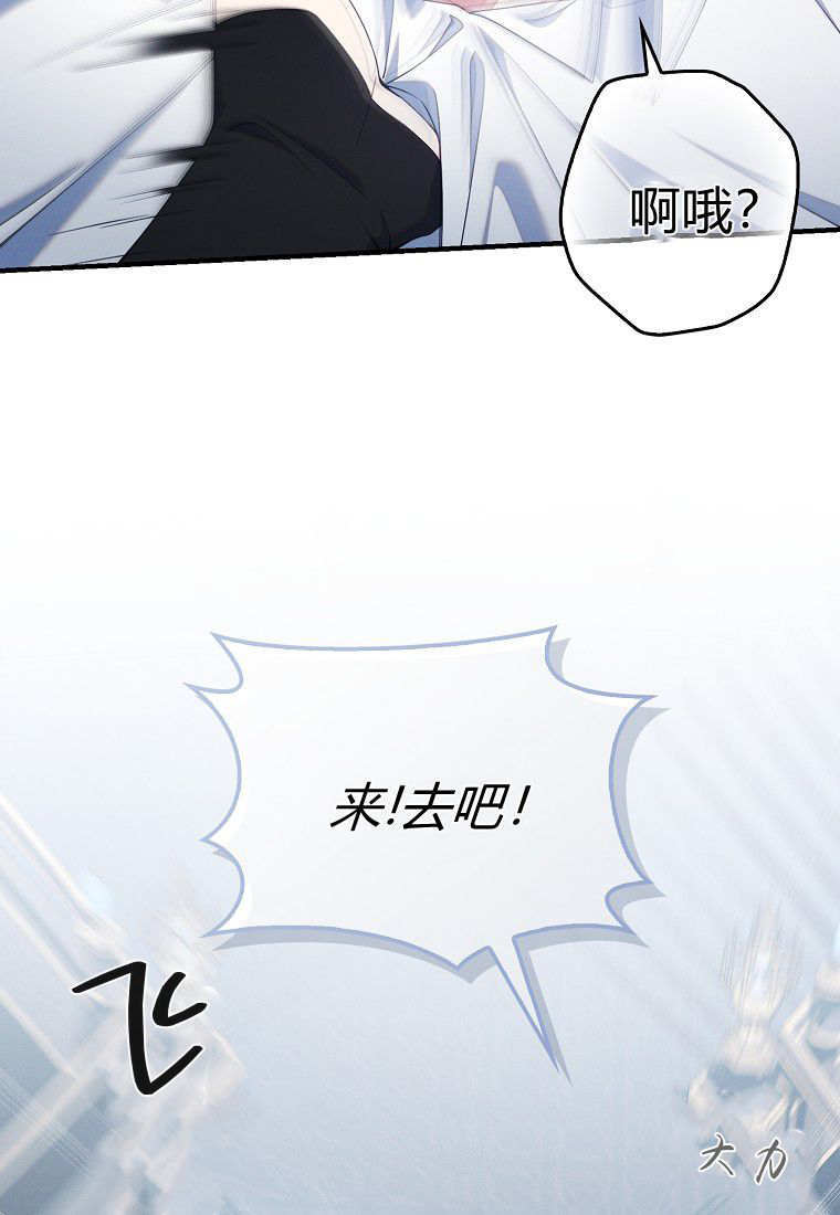 第62话 第95页