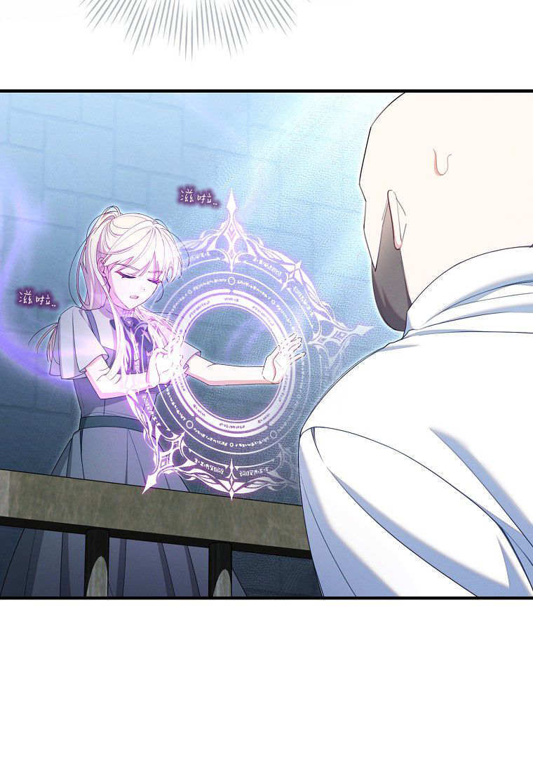 第62话 第98页
