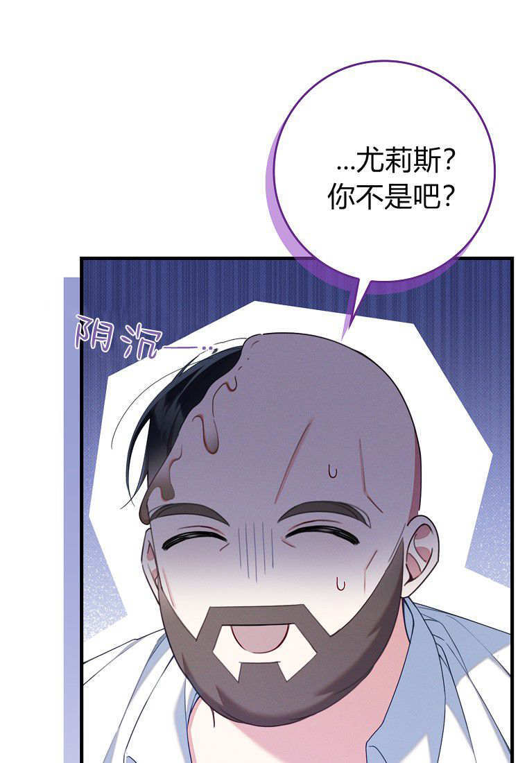 第62话 第99页
