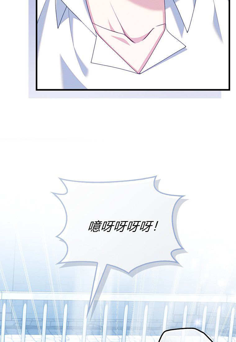 第62话 第100页