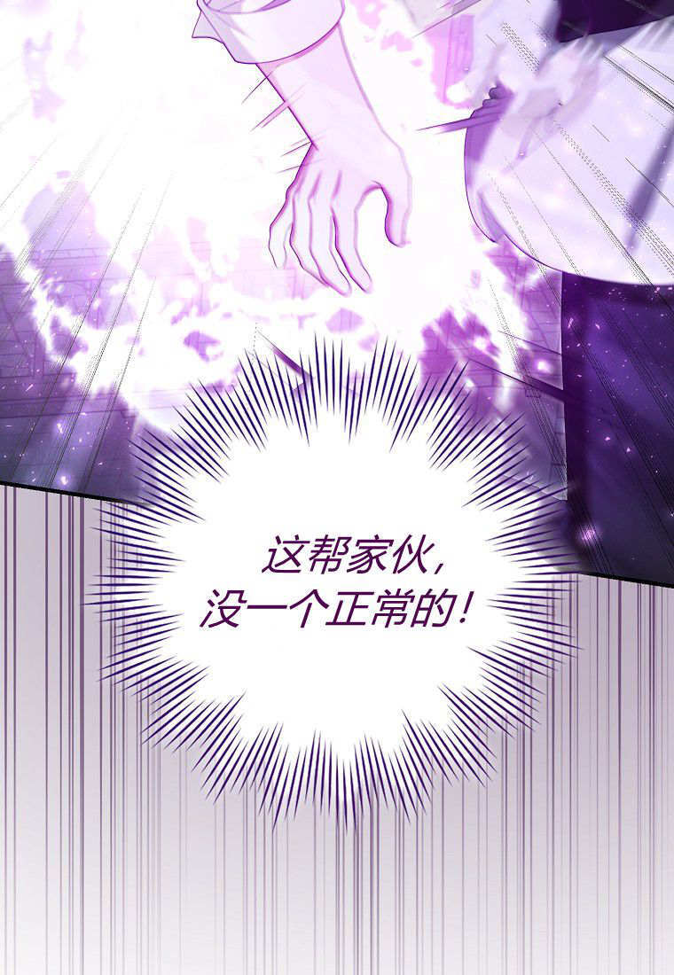 第62话 第102页