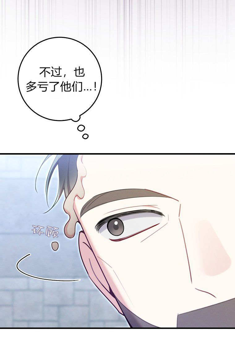 第62话 第103页