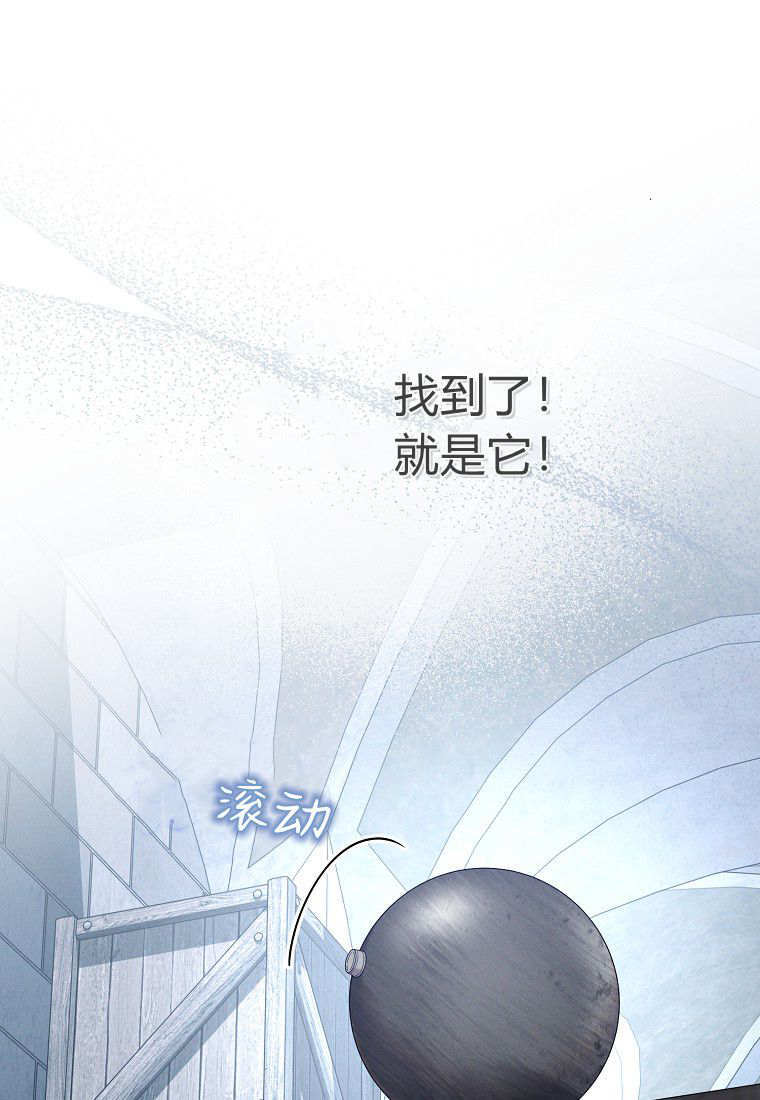 第62话 第104页