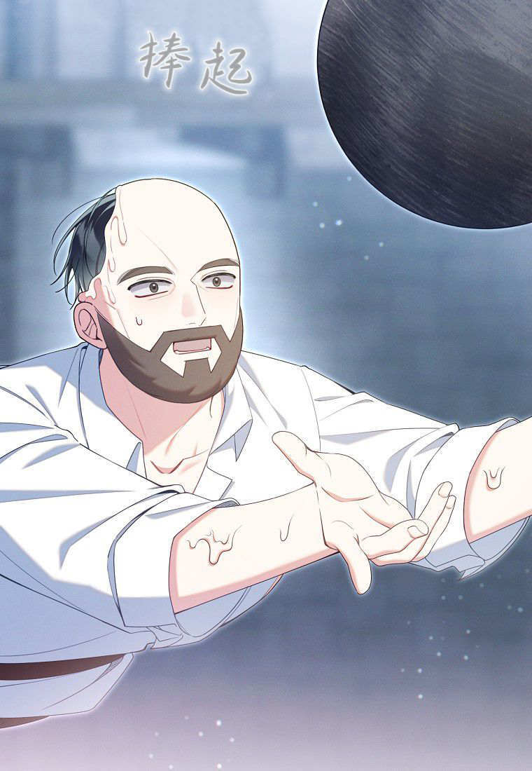 第62话 第106页