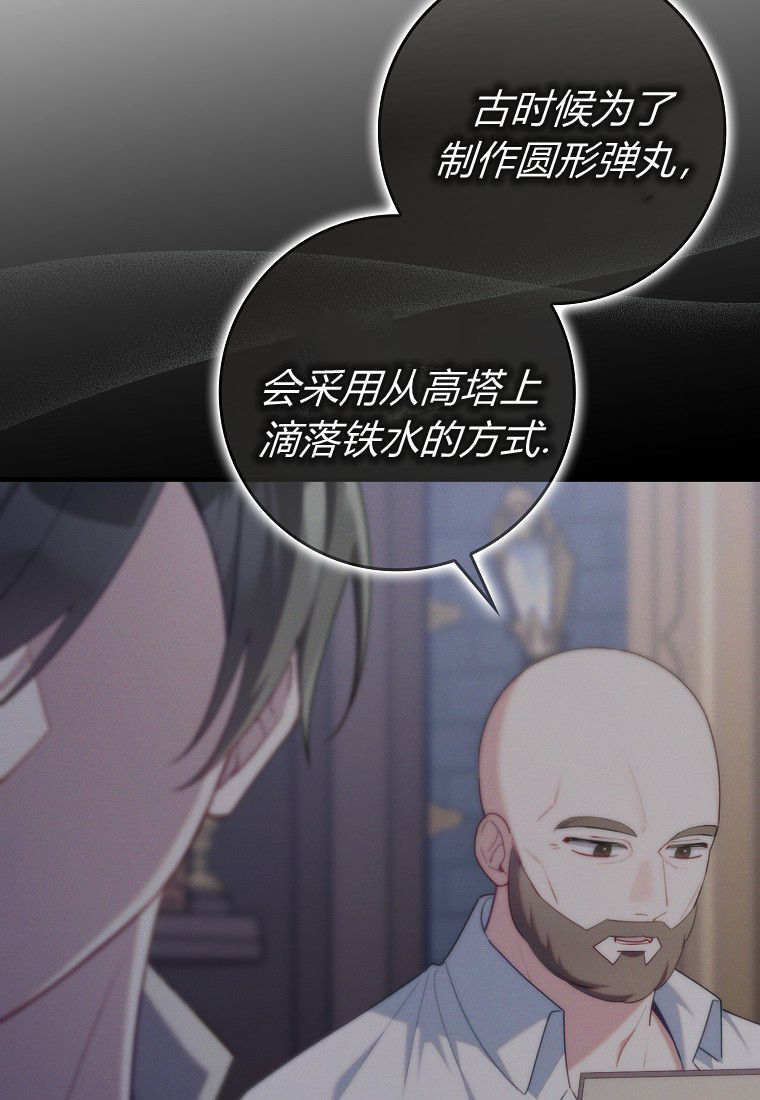 第62话 第108页