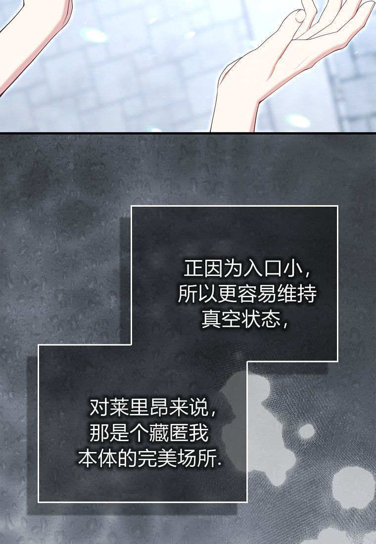 第62话 第113页