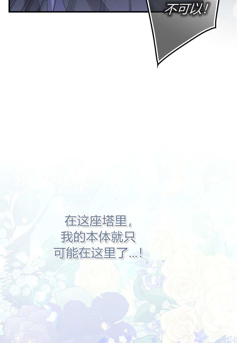 第62话 第115页