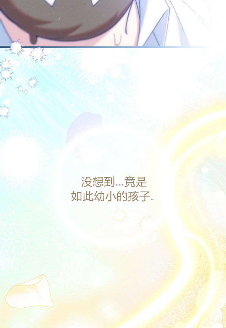 第62话 第118页