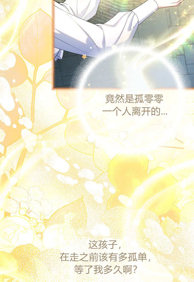 第62话 第120页