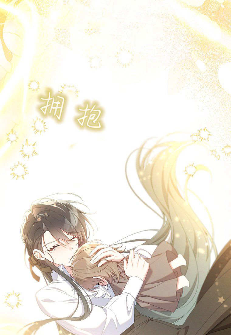 第62话 第121页