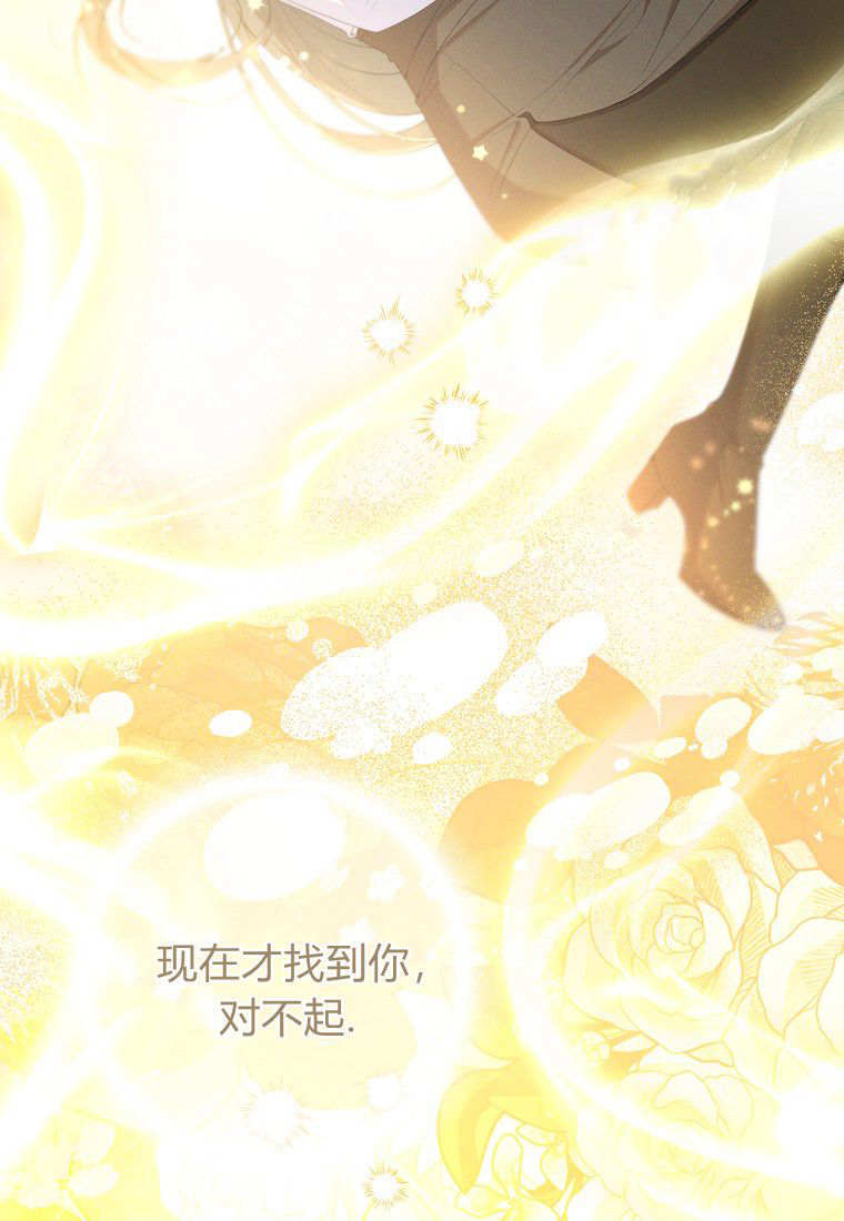 第62话 第122页