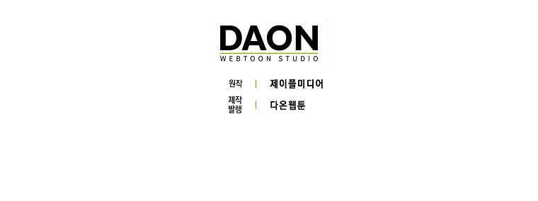 第62话 第127页
