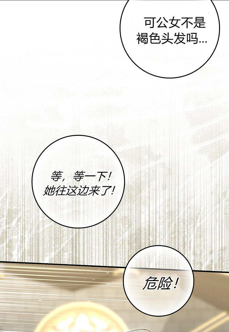 第63话 第4页