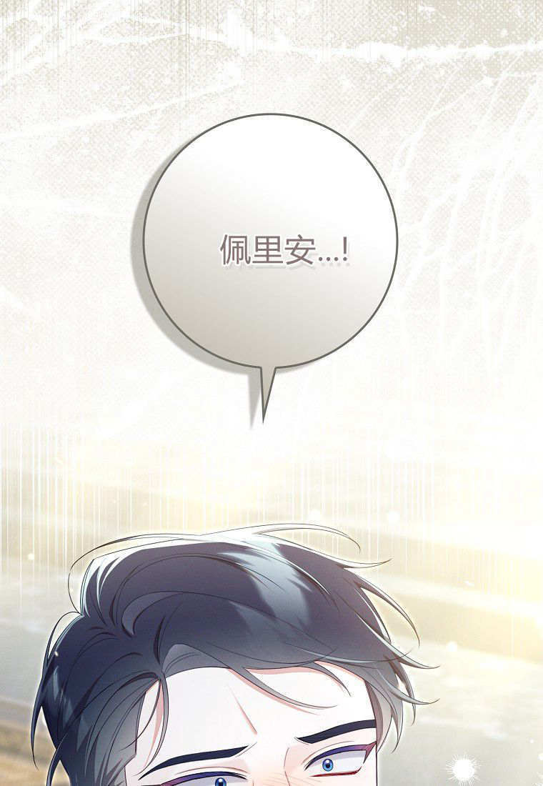第63话 第6页
