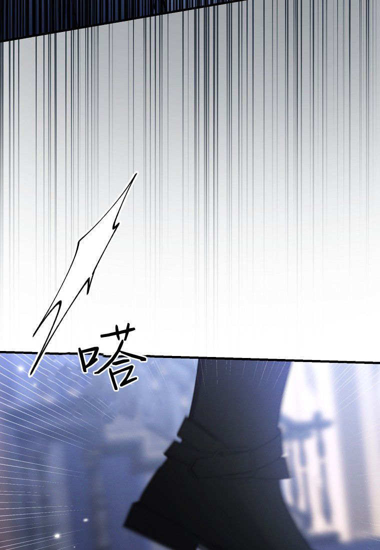 第63话 第8页