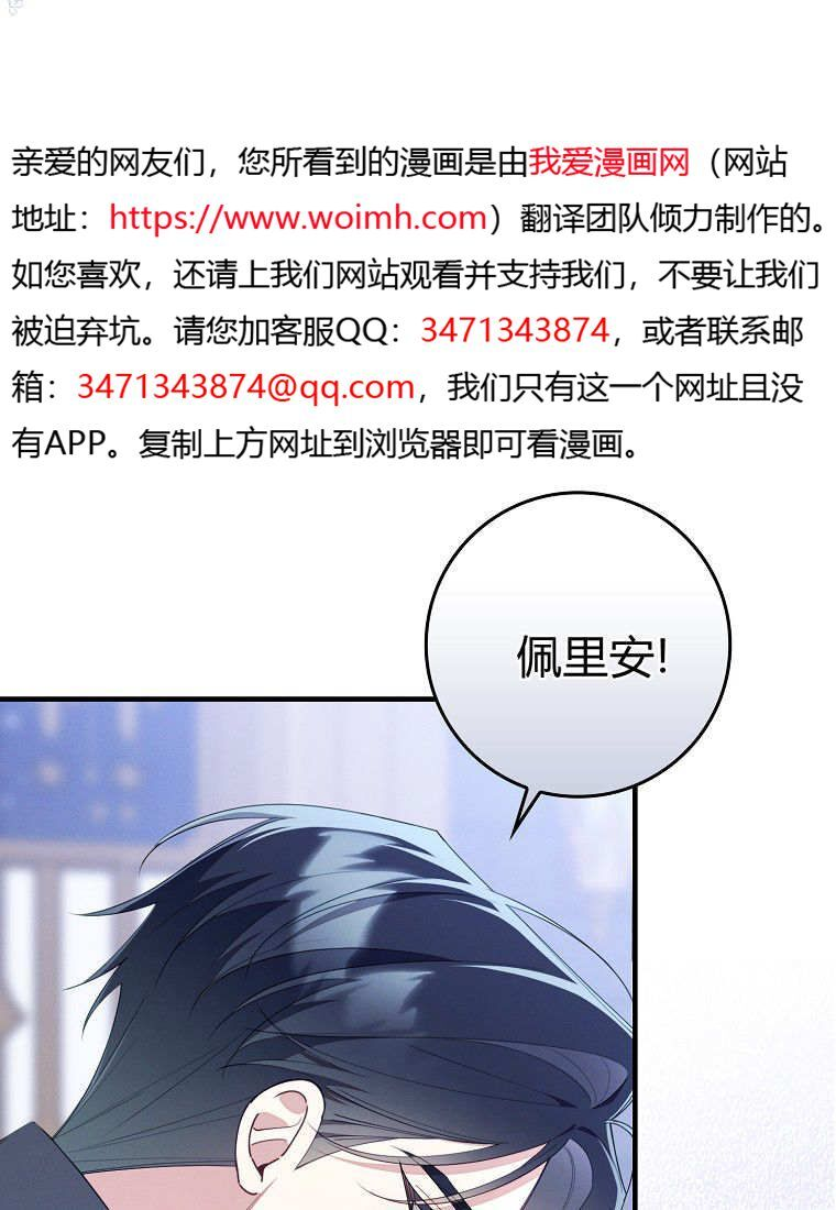 第63话 第13页