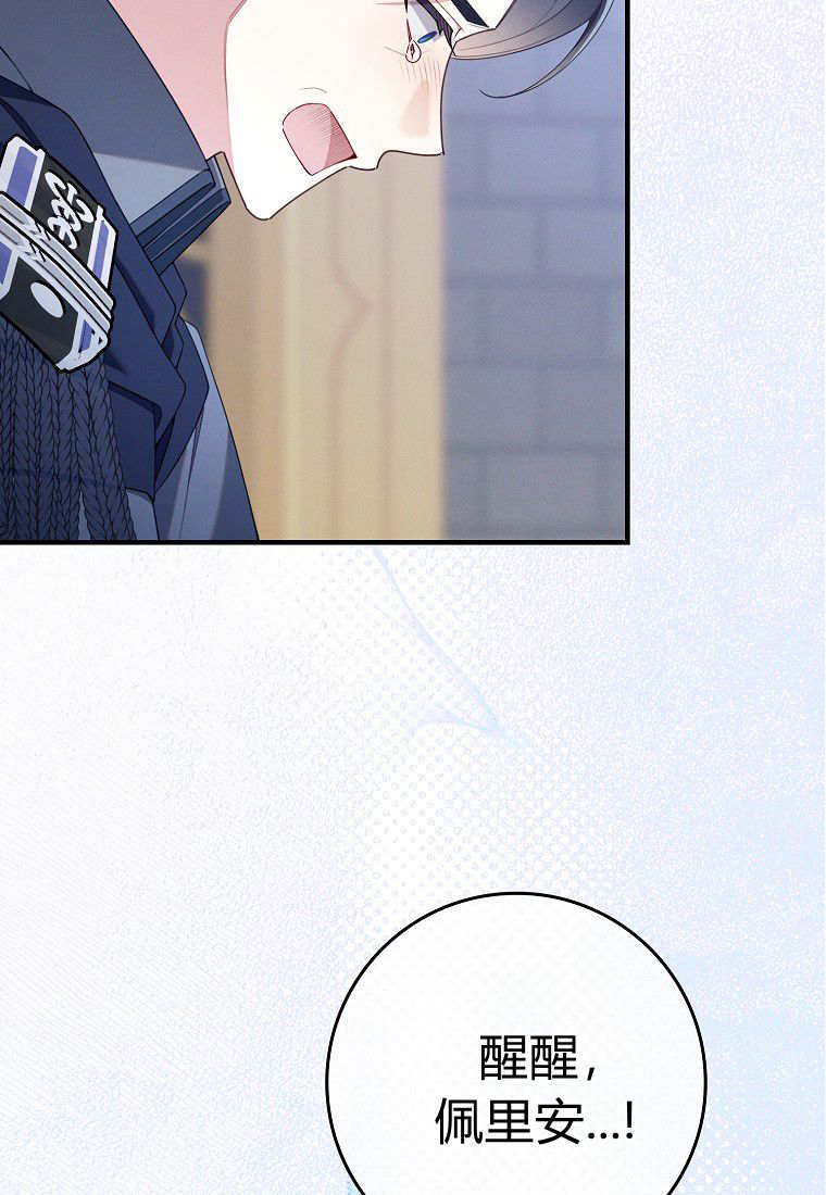 第63话 第14页