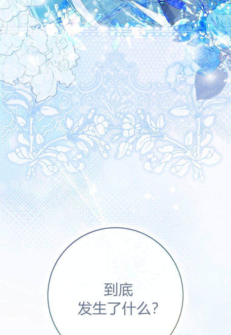 第63话 第18页