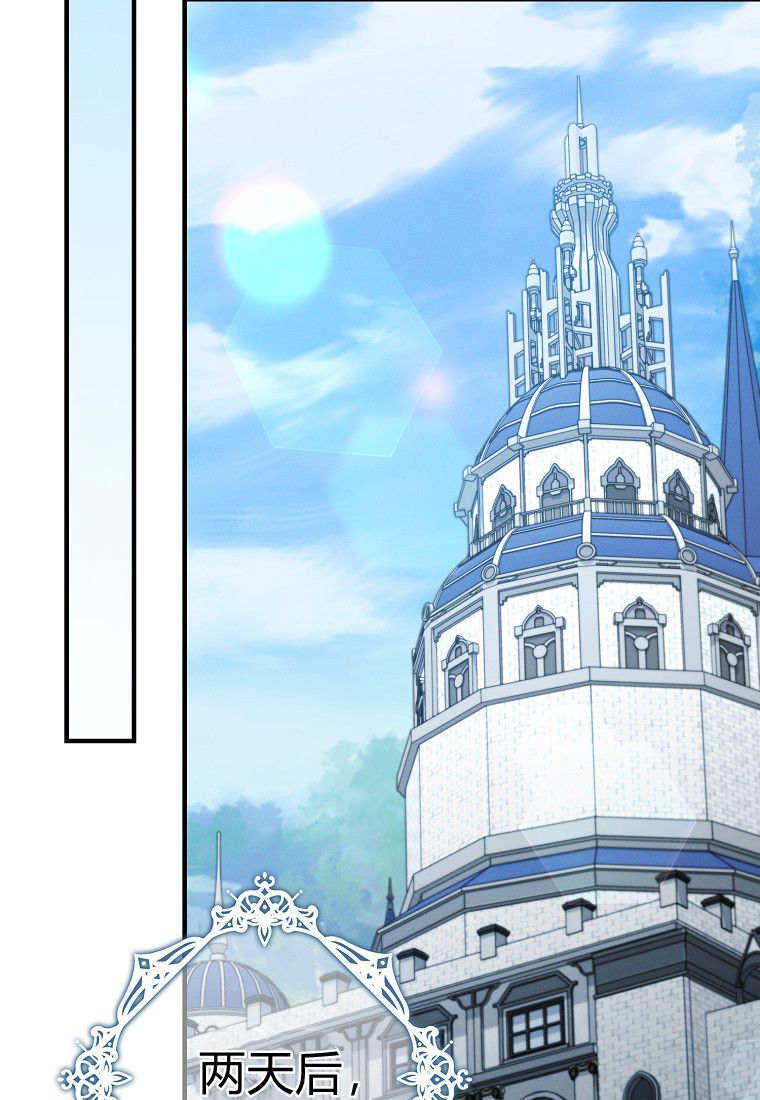 第63话 第21页