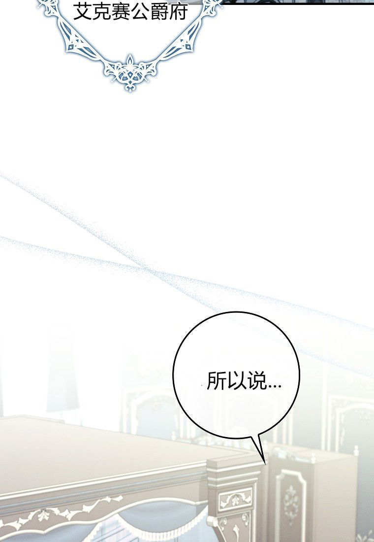 第63话 第22页