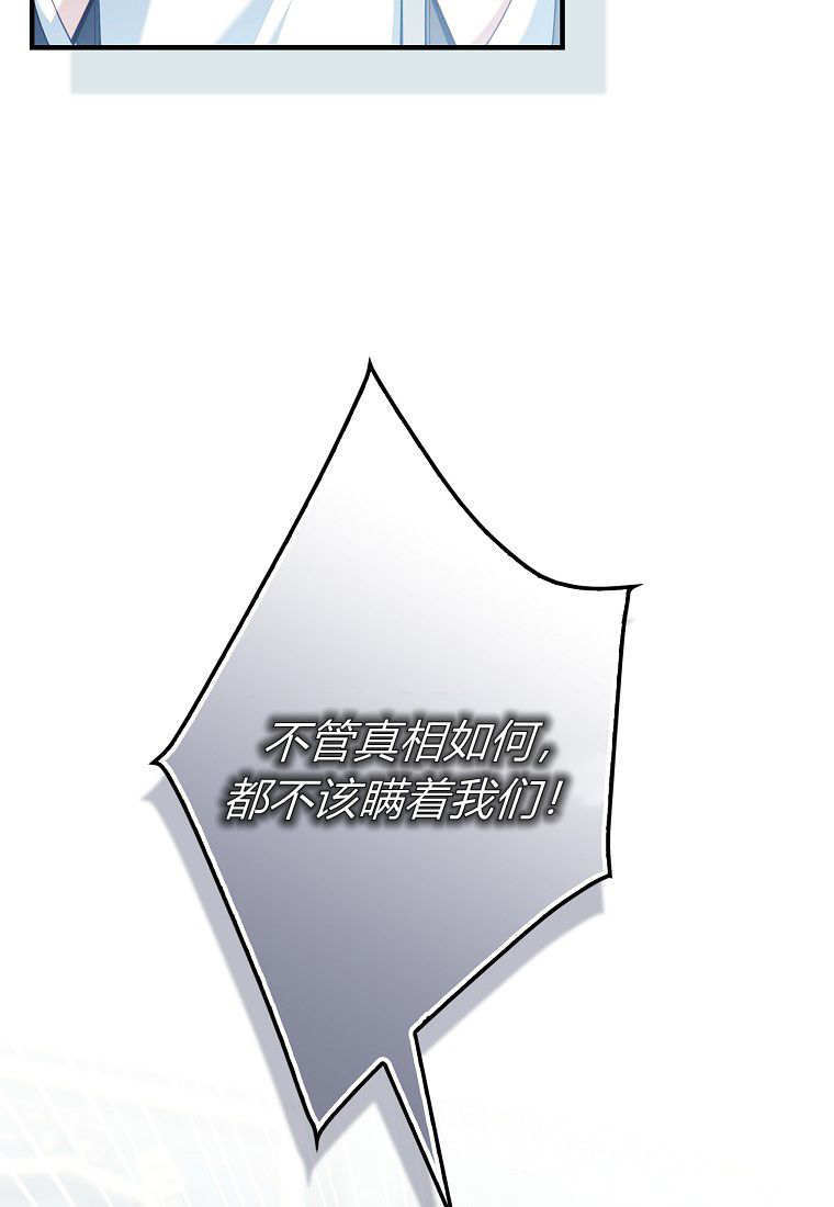 第63话 第27页