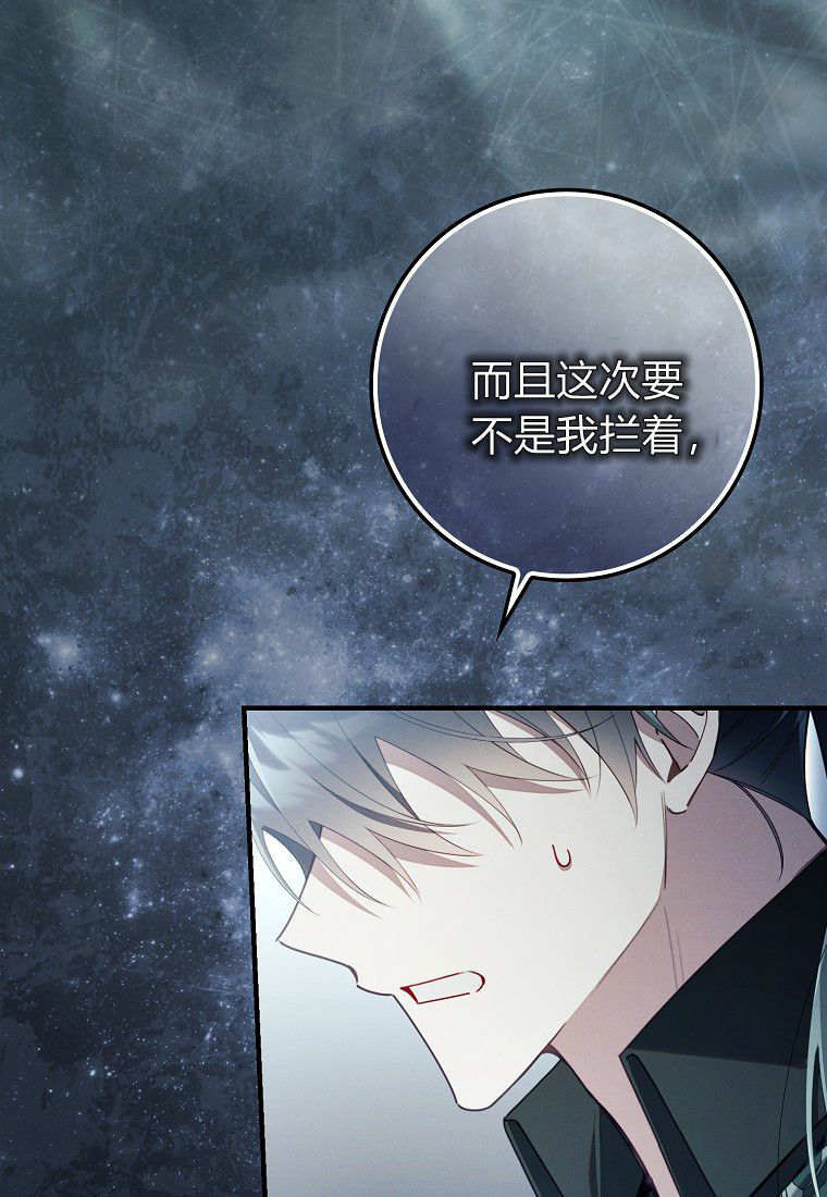 第63话 第31页