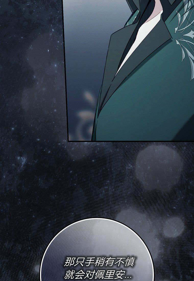 第63话 第32页