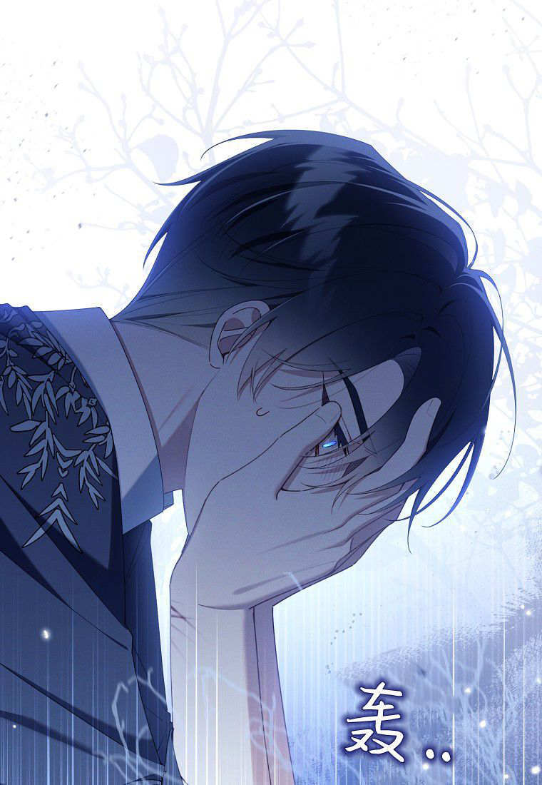 第63话 第34页
