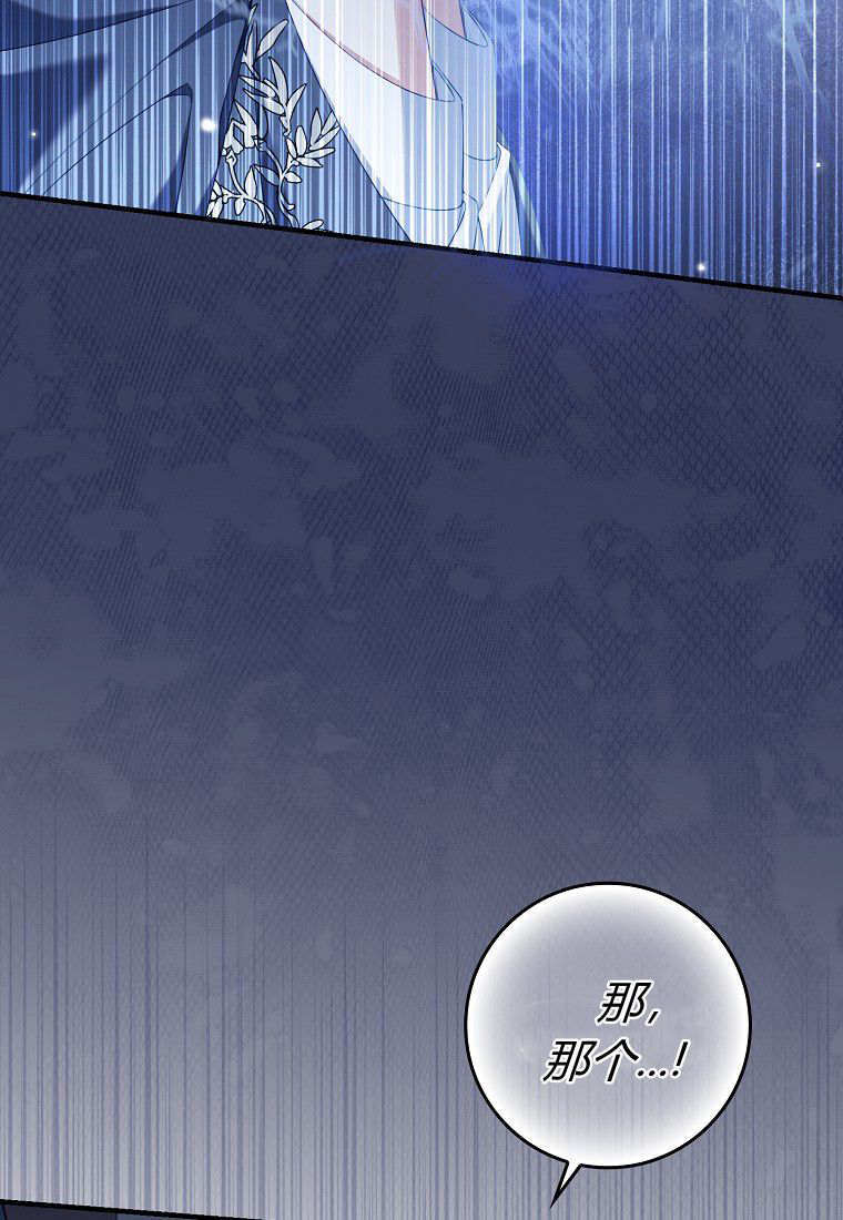 第63话 第35页