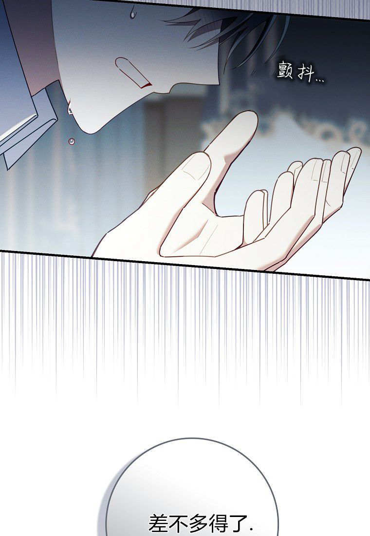 第63话 第36页