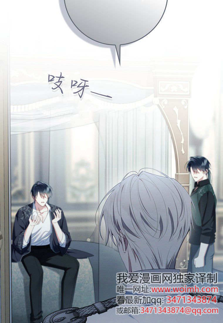 第63话 第37页