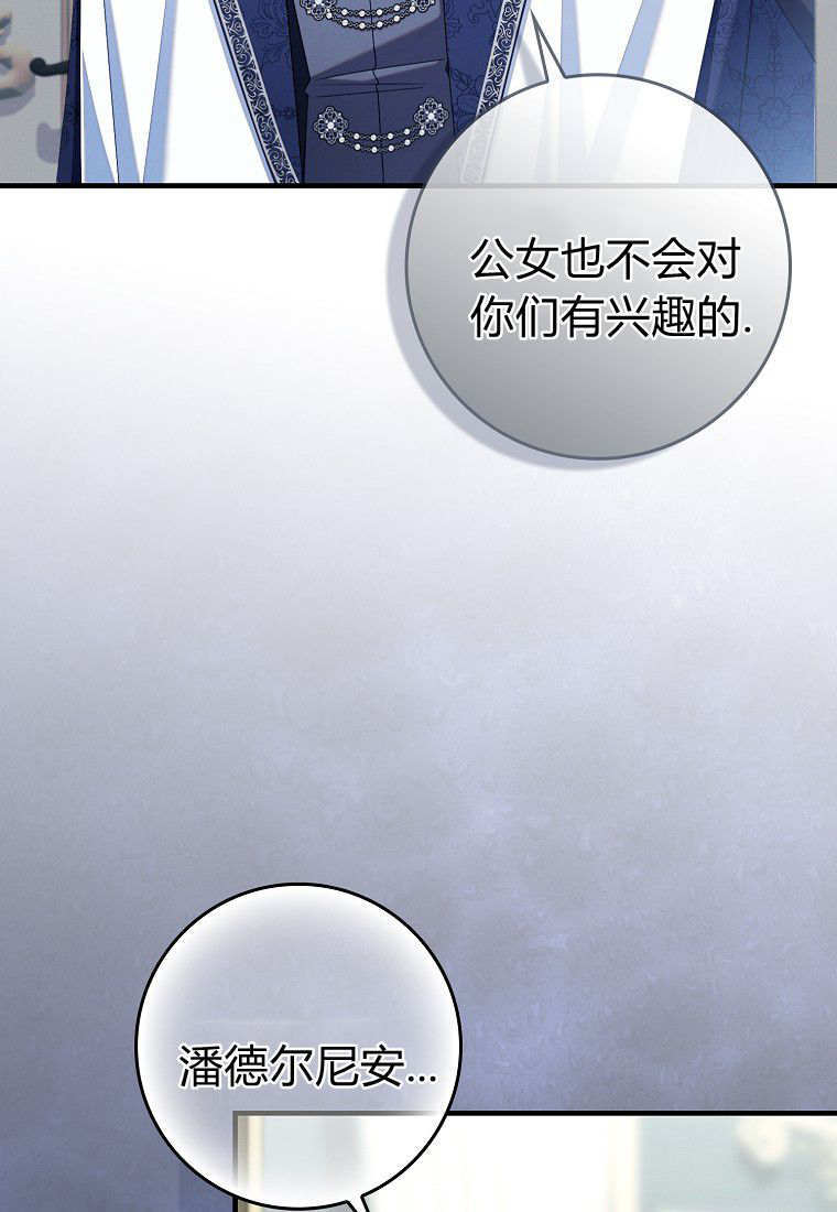 第63话 第40页