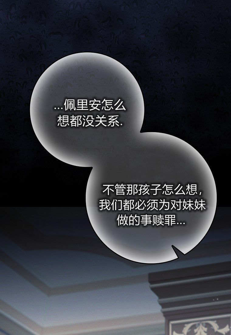 第63话 第42页