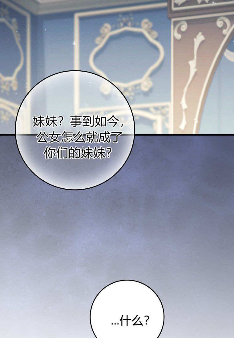 第63话 第43页