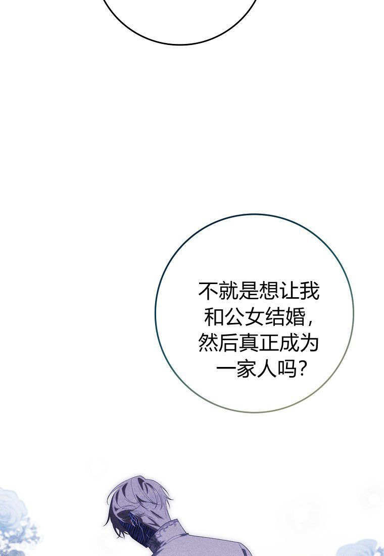第63话 第45页
