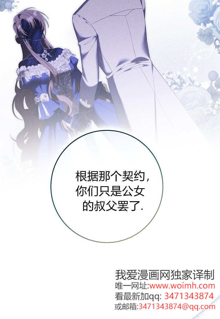 第63话 第46页