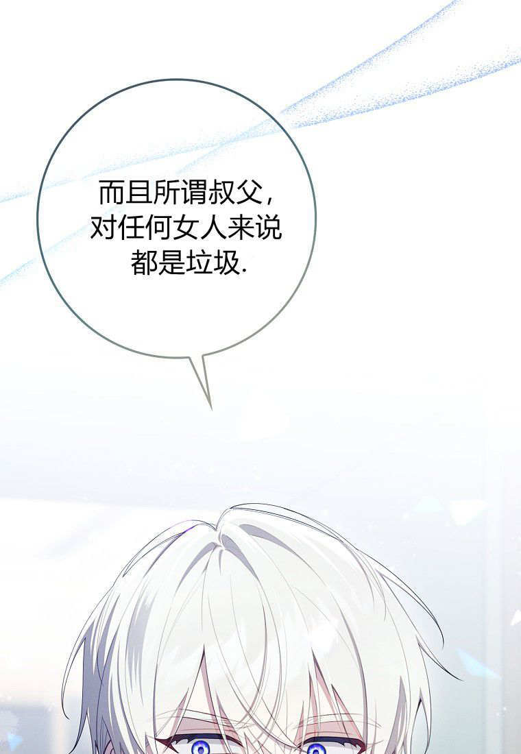 第63话 第47页