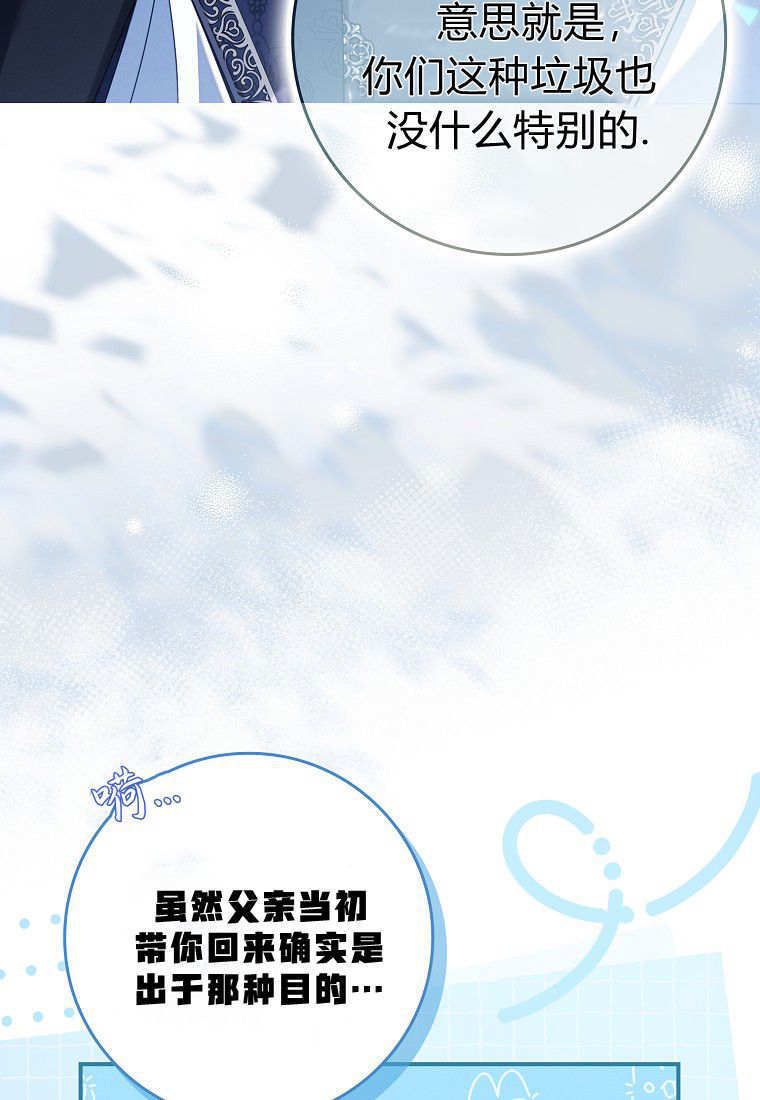 第63话 第49页