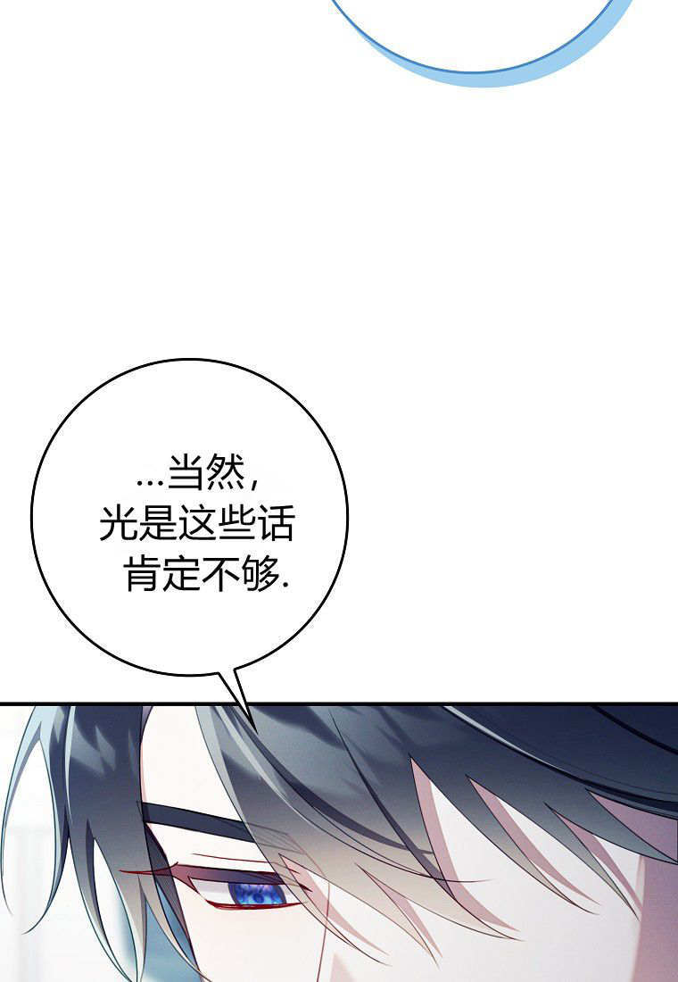 第63话 第51页